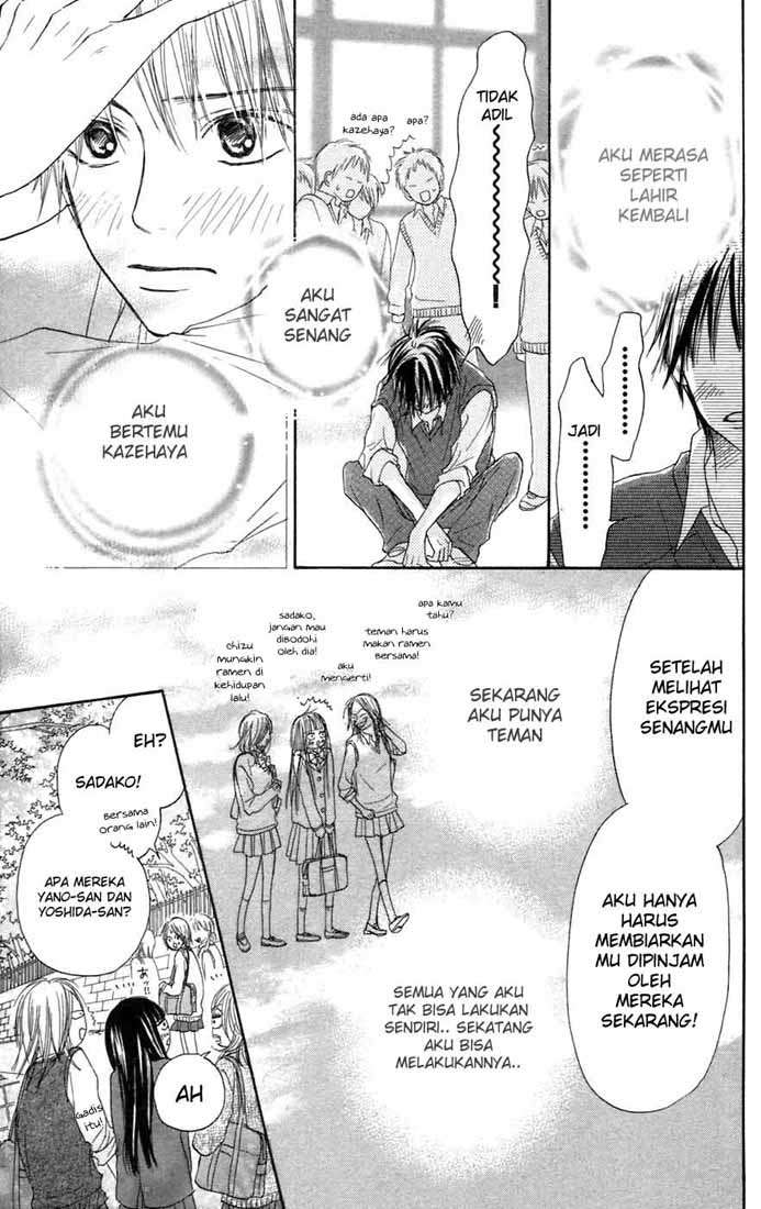 Kimi ni Todoke chapter 7